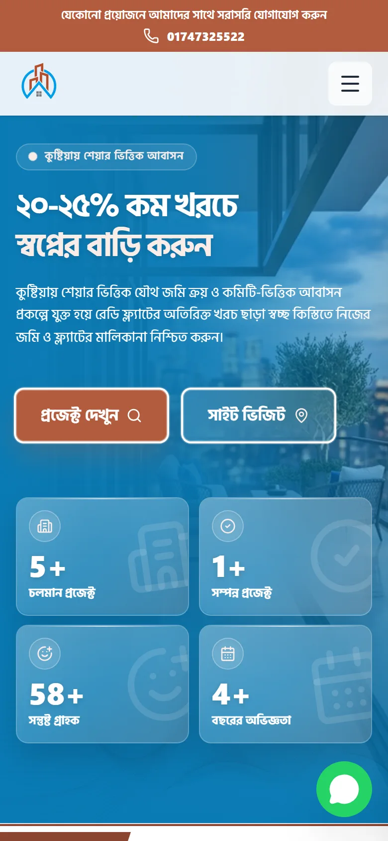 Mobile view of Shopno Properties housing project discovery experience